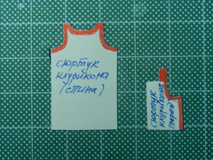 Выкройки для кукол
